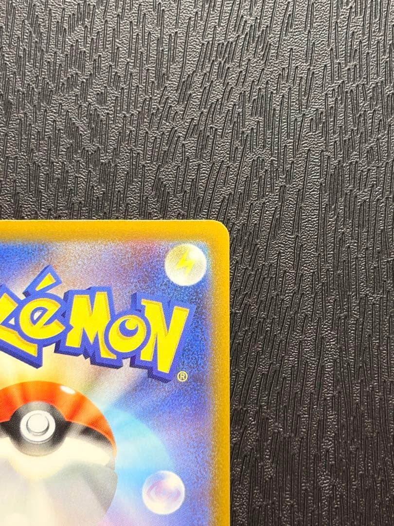 ポケモンカード　MEGAドリームex Nのゾロアーク ex SAR