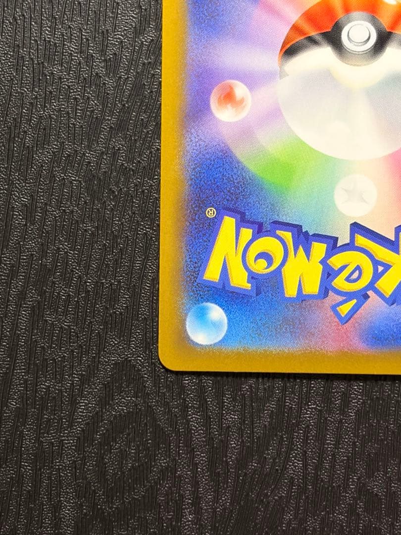 ポケモンカード　MEGAドリームex Nのゾロアーク ex SAR