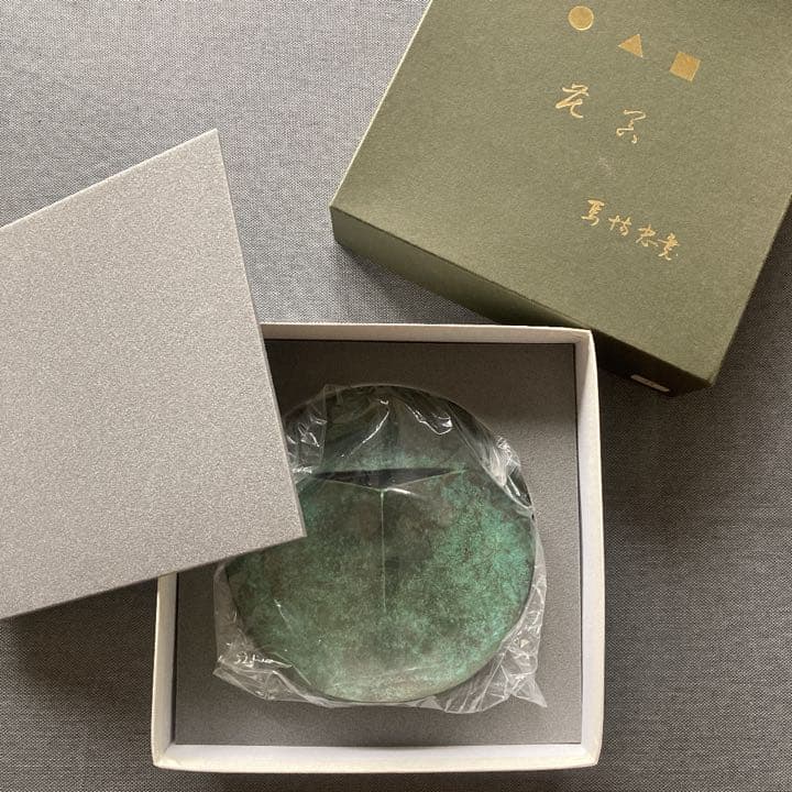 馬場忠寛『核 花器』銅製 ブロンズ 花瓶 フラワーベース インテリア