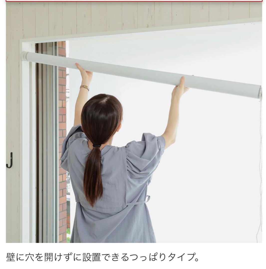 スリムロールカーテン