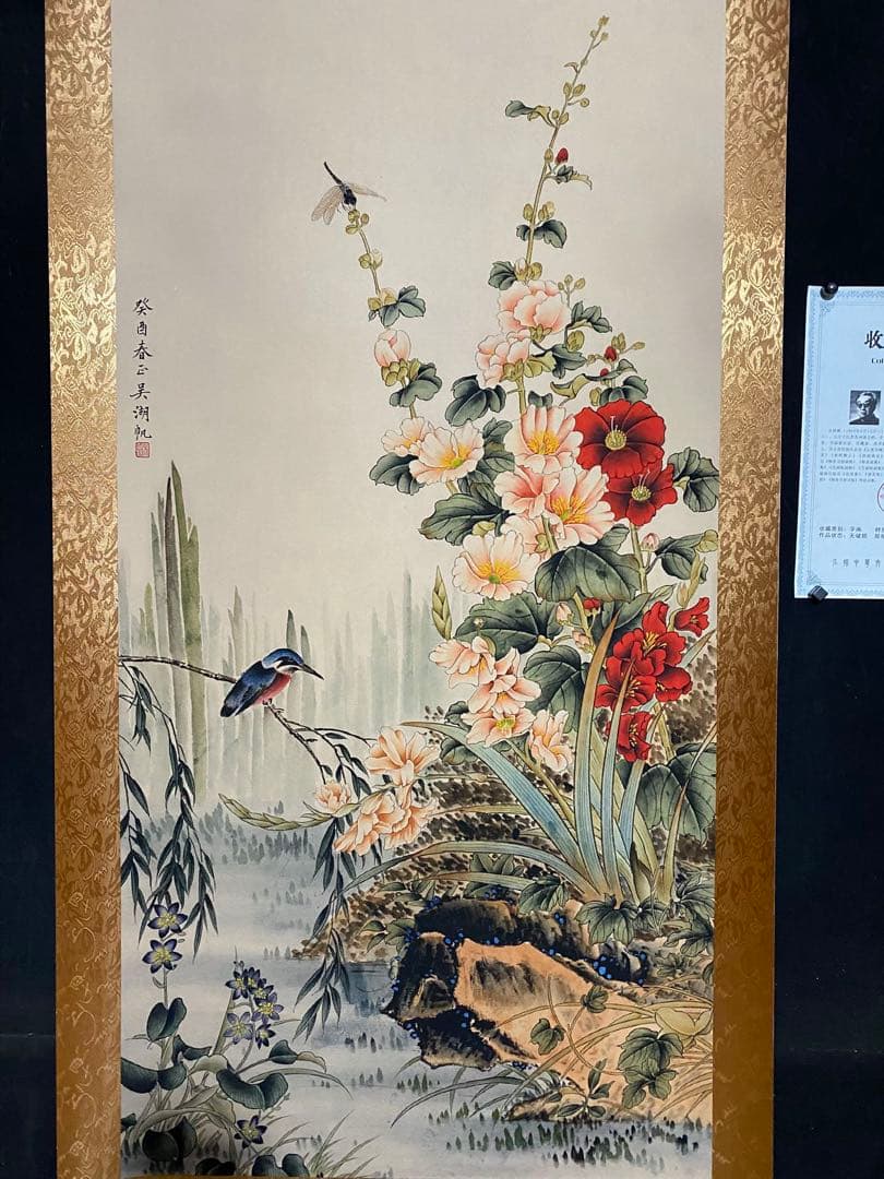 吴湖帆 芙蓉翠鸟 中国画 掛け軸 水墨画 和室 玄関 茶室 壁掛け 美術品