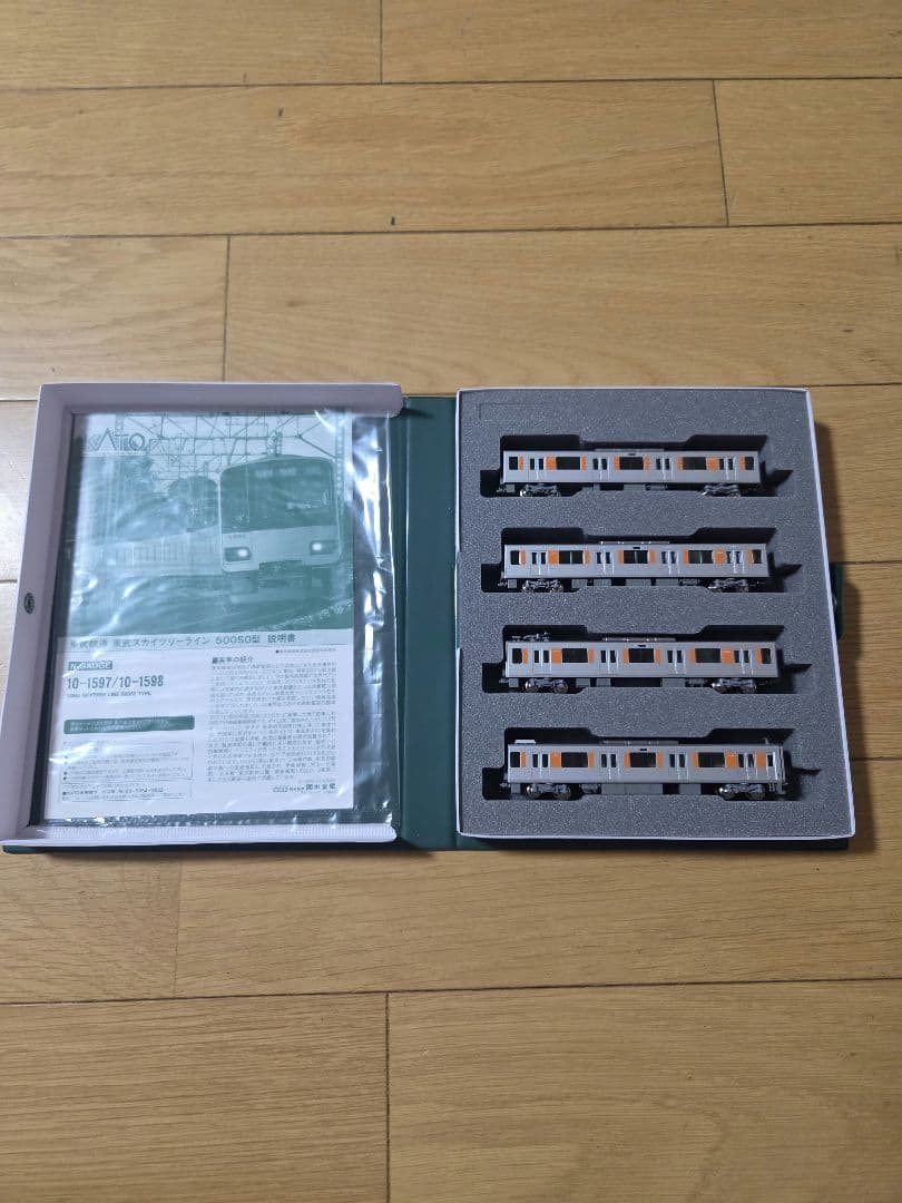 KATO 50050型 10両セット