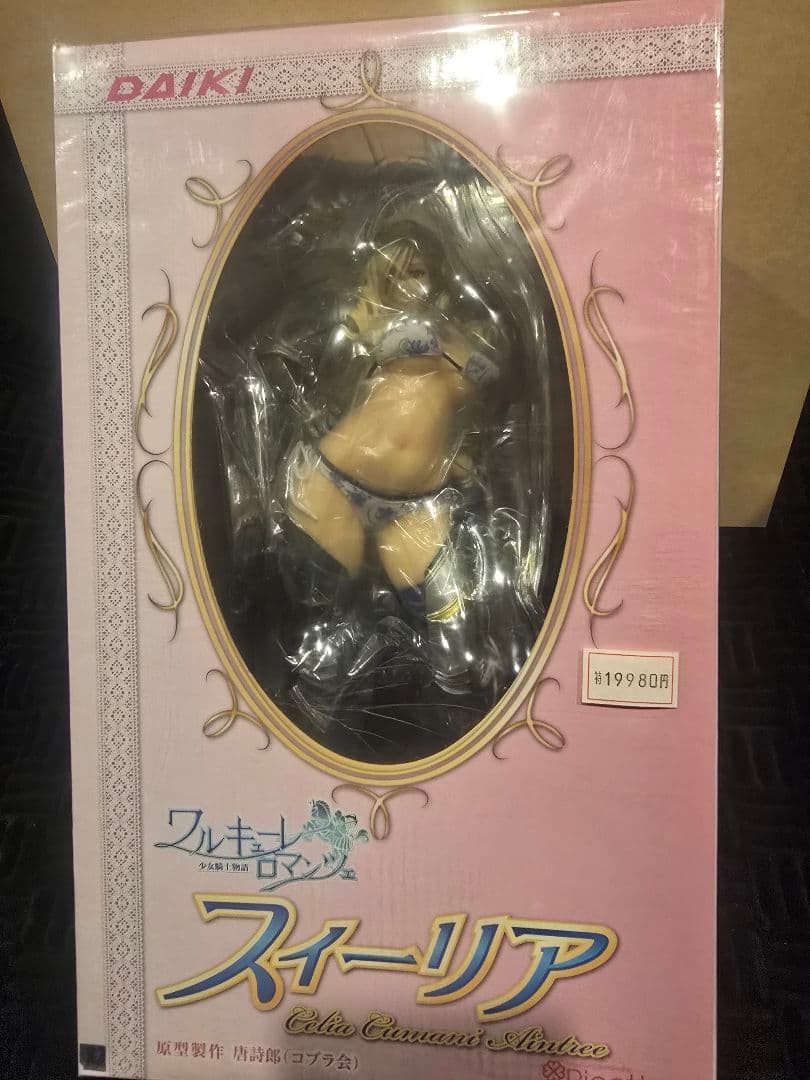 ワルキューレロマンツェ 少女騎士 物語 スィーリア 1/6 フィギュア 未開封