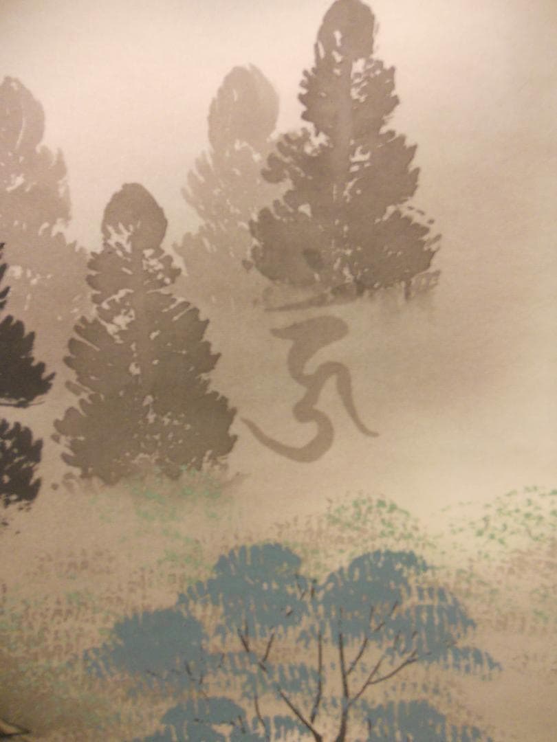 掛け軸 北彩 『 五尊仏山水 』 絹本 希少 軸装 茶道具 掛軸 美品 です。