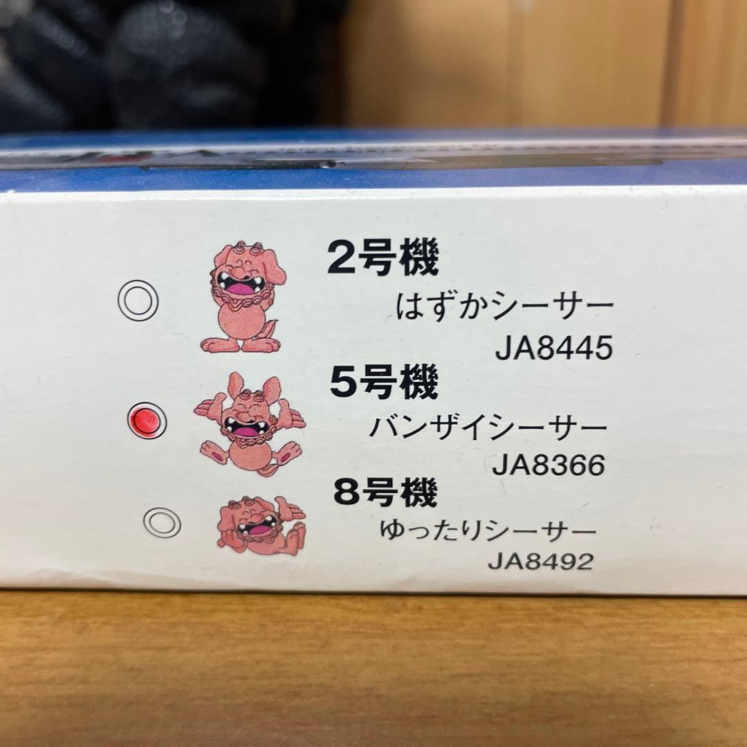 JTA B737-200モデル 1/130