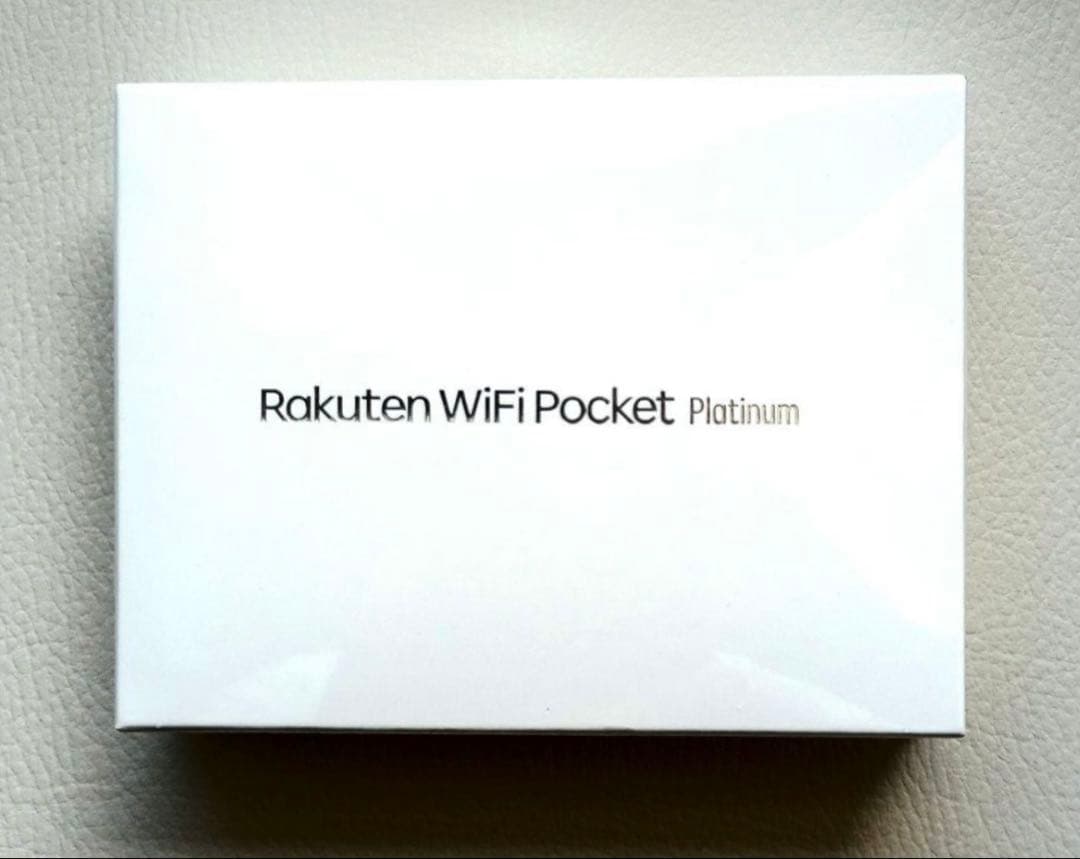 楽天 ポケットWiFi