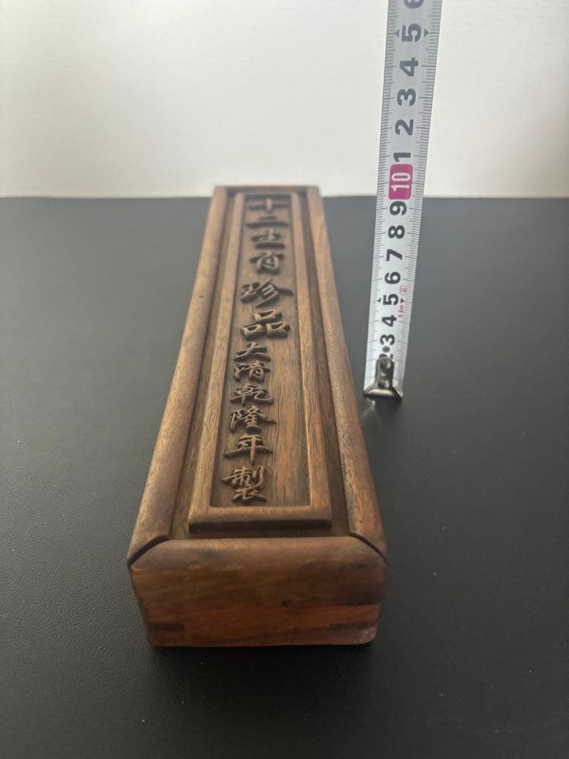 十二支　中国　古物