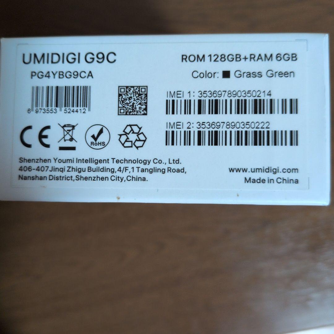 スマートフォン本体 UMIDIGI G9C Grass Green 128GB/12GB NFC
