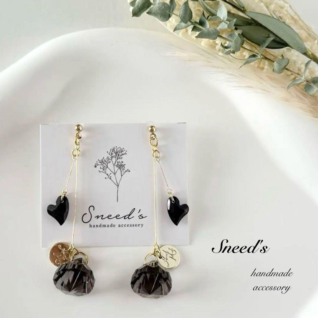 オレンジ様 リクエスト 20点 まとめ商品