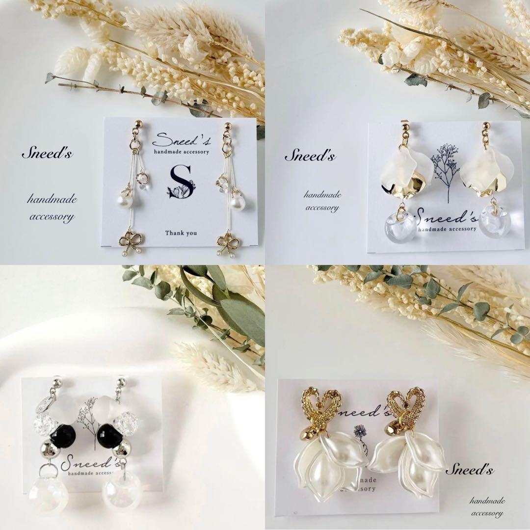 オレンジ様 リクエスト 20点 まとめ商品