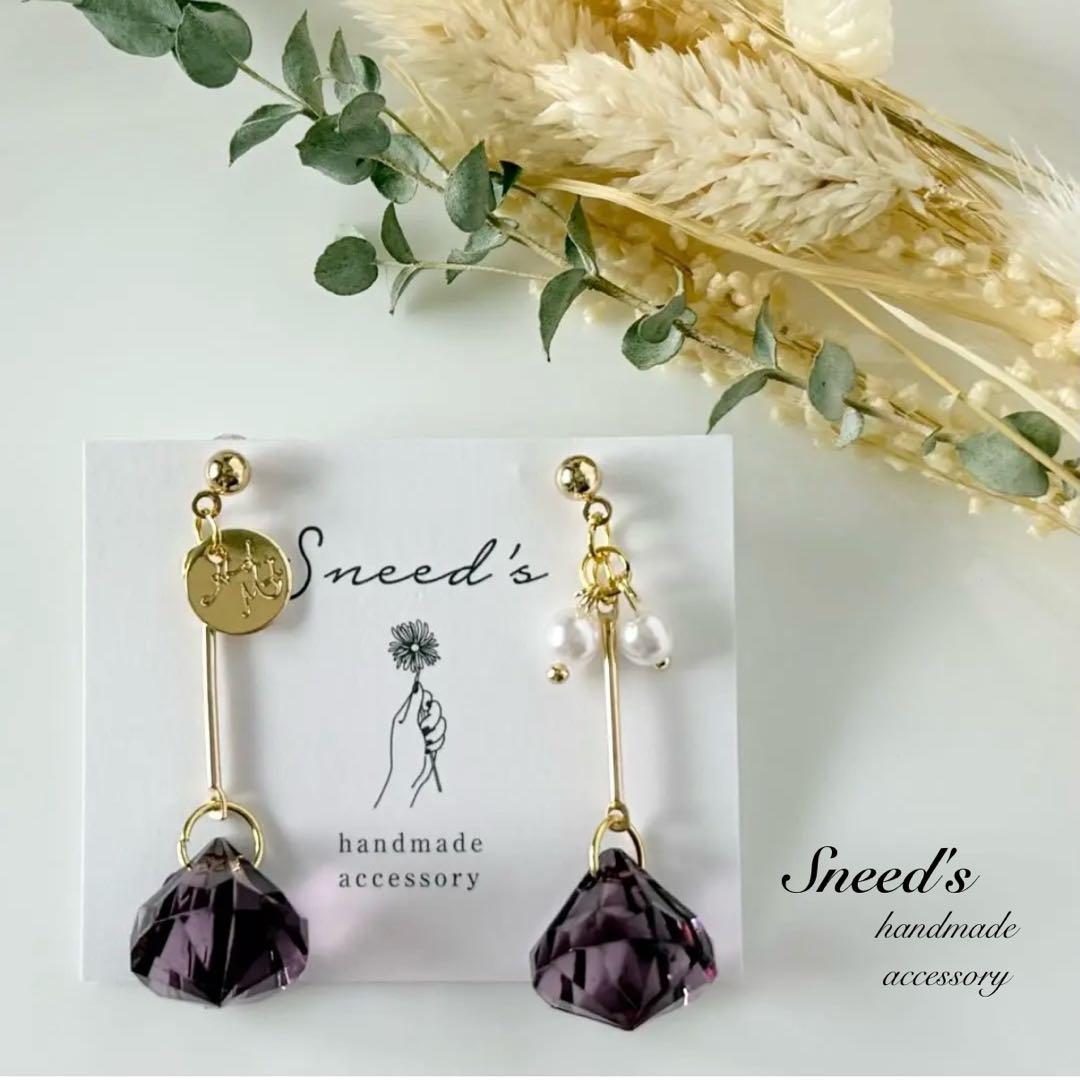 オレンジ様 リクエスト 20点 まとめ商品