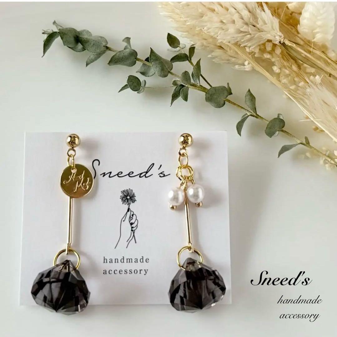 オレンジ様 リクエスト 20点 まとめ商品