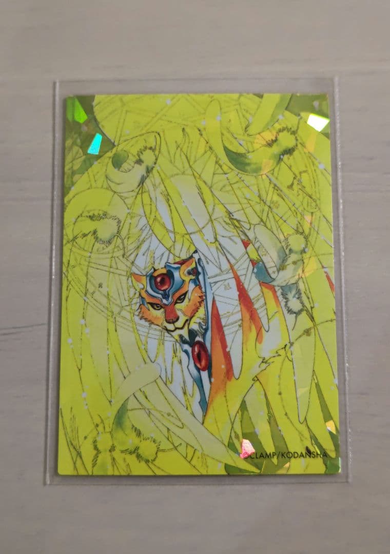 カードキャプターさくら 原作版 トレカ さくらカード編 No.001～009