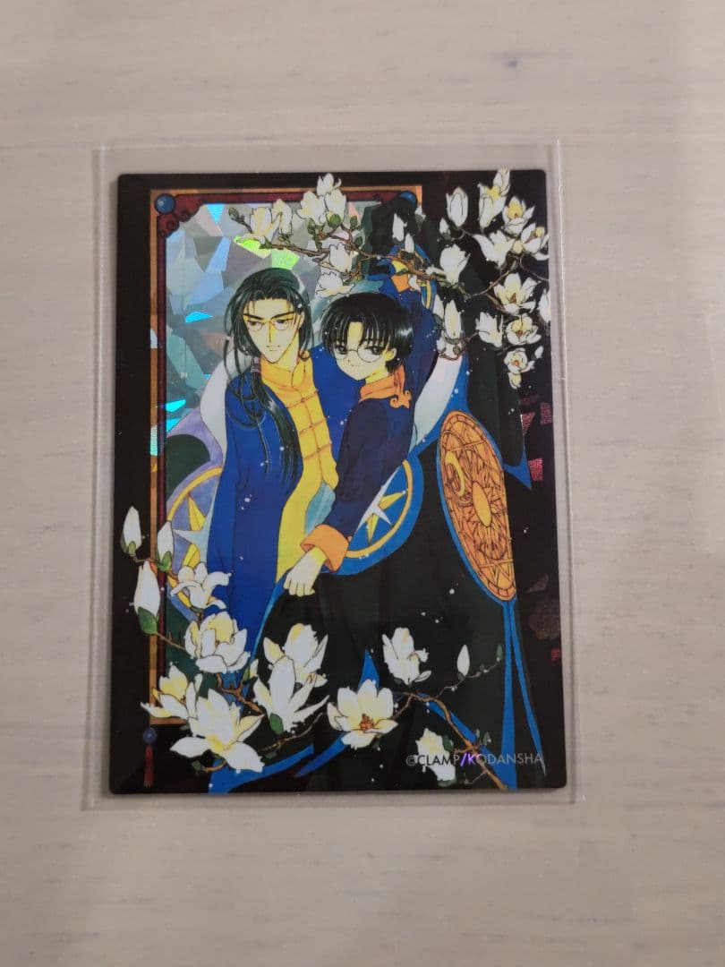 カードキャプターさくら 原作版 トレカ さくらカード編 No.001～009