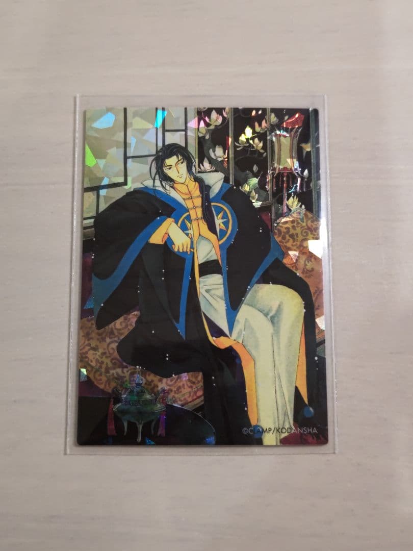 カードキャプターさくら 原作版 トレカ さくらカード編 No.001～009