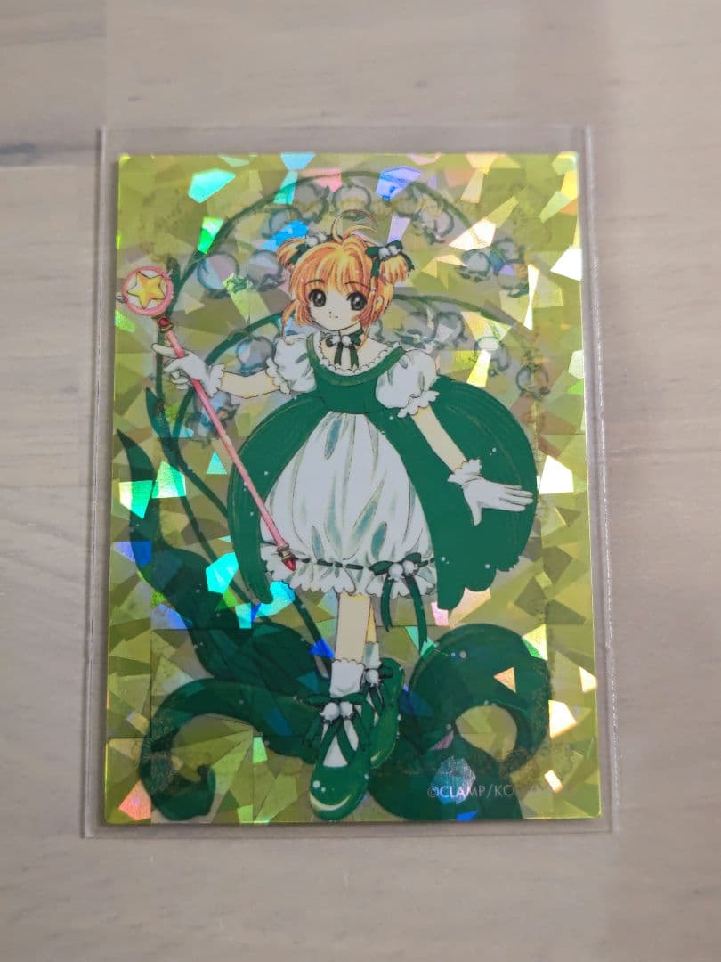 カードキャプターさくら 原作版 トレカ さくらカード編 No.001～009