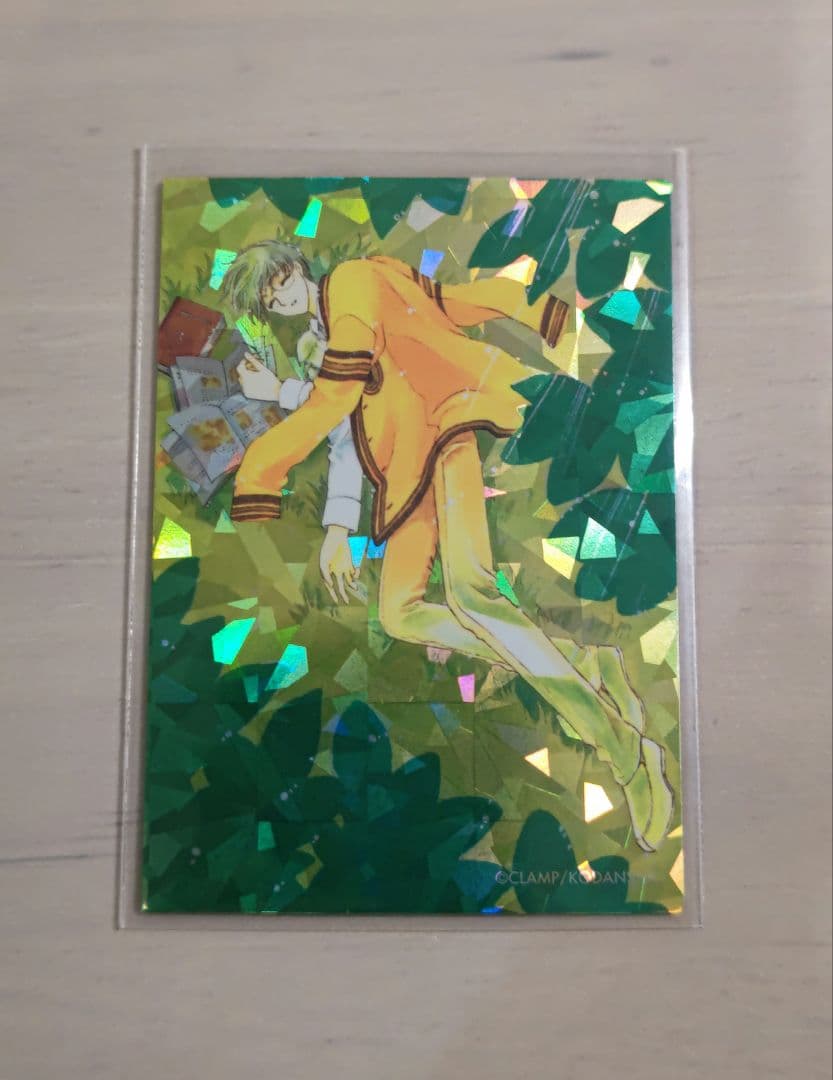 カードキャプターさくら 原作版 トレカ さくらカード編 No.001～009