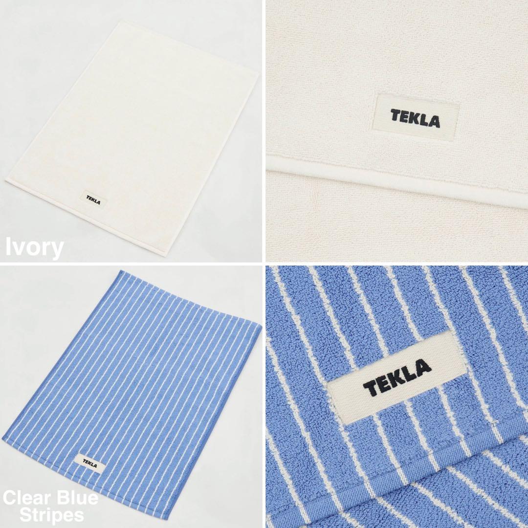 【残り4色のみで販売終了します 】 TEKLA テクラ バスマット