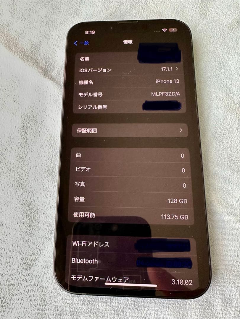 iPhone13 128GB ミッドナイト SIMフリー