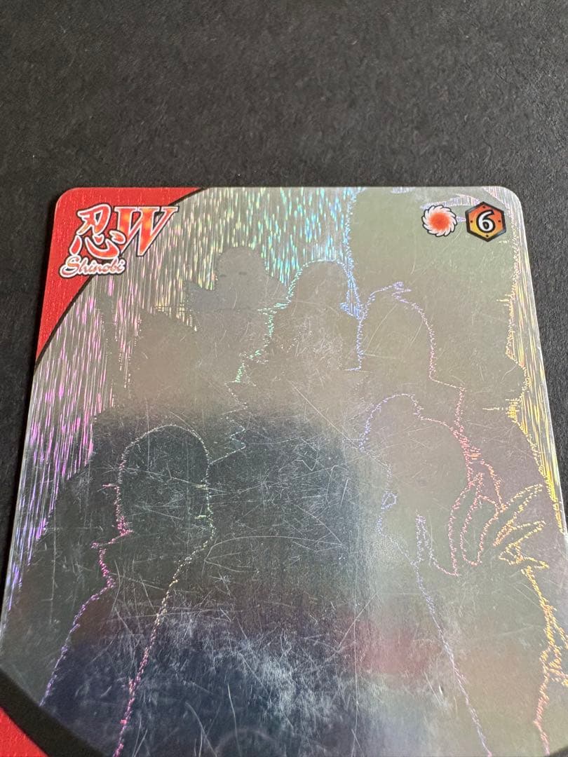 ナルティメットカードバトル　うちはイタチ