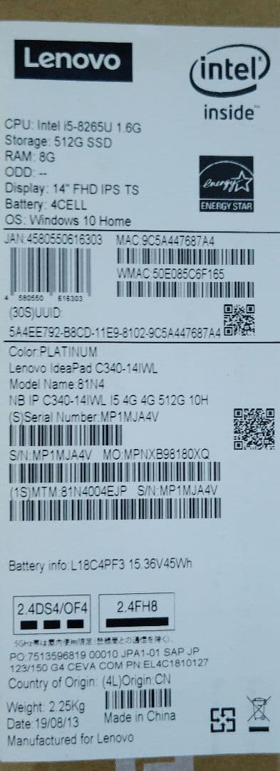Lenovo14インチノートPC 81N4004EJP　Ideapad C340
