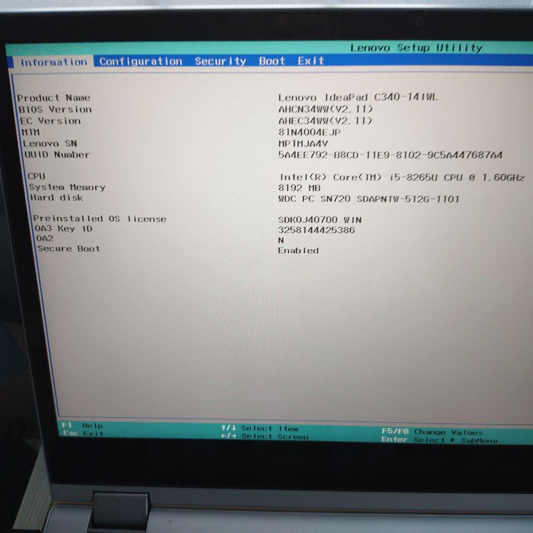Lenovo14インチノートPC 81N4004EJP　Ideapad C340