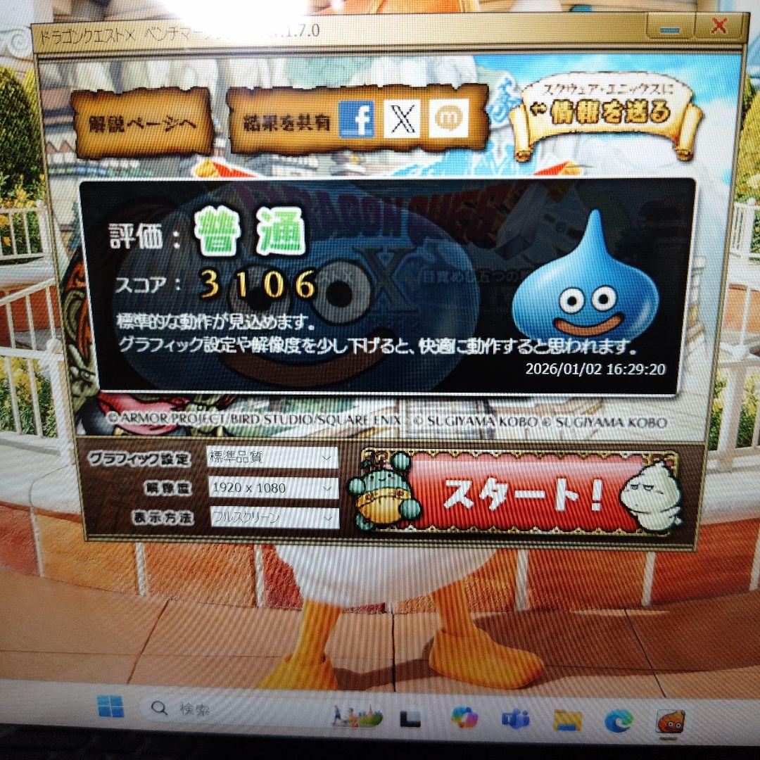 Lenovo14インチノートPC 81N4004EJP　Ideapad C340