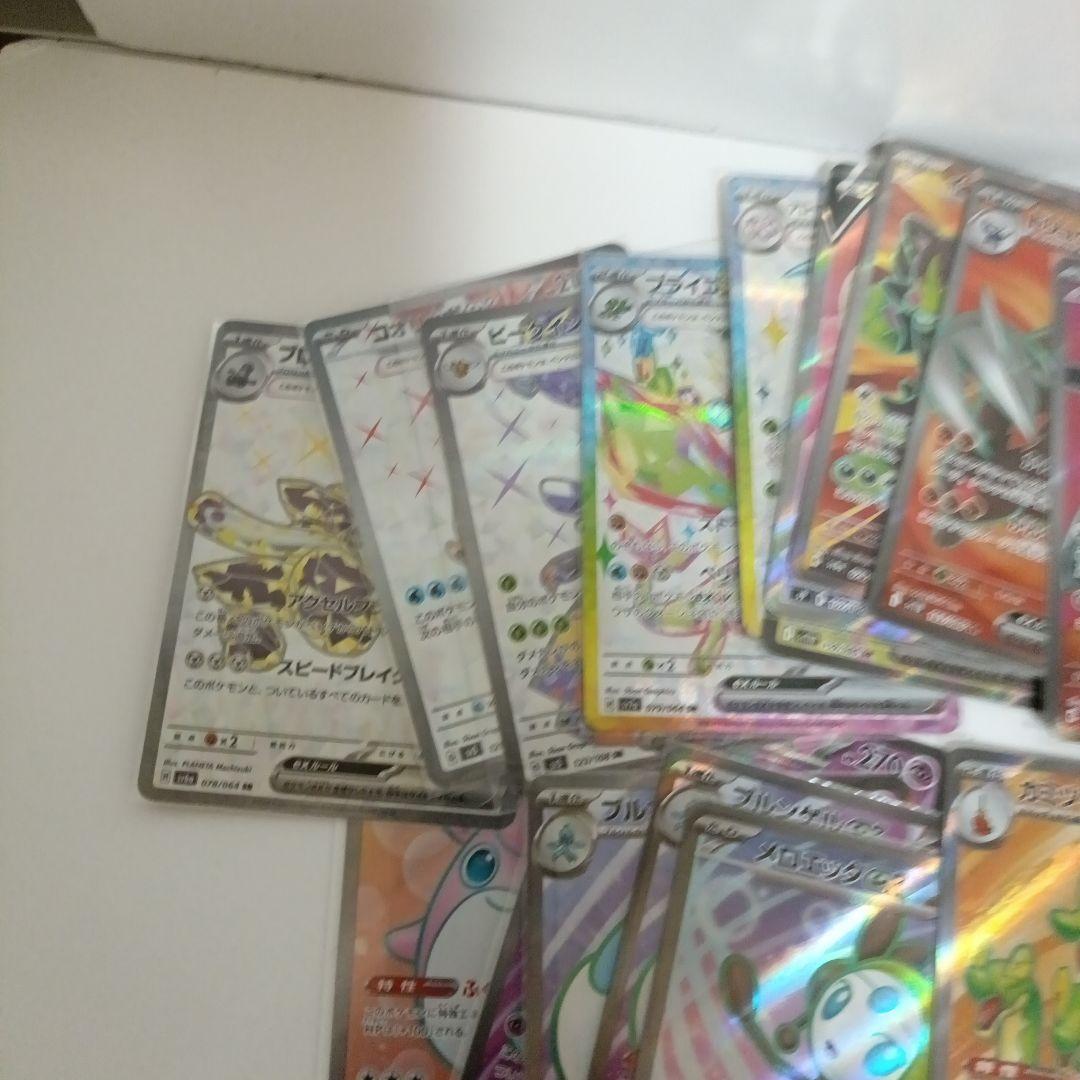 ま*ろ様 【まとめ売り対応】SR RRRのみ33枚セット