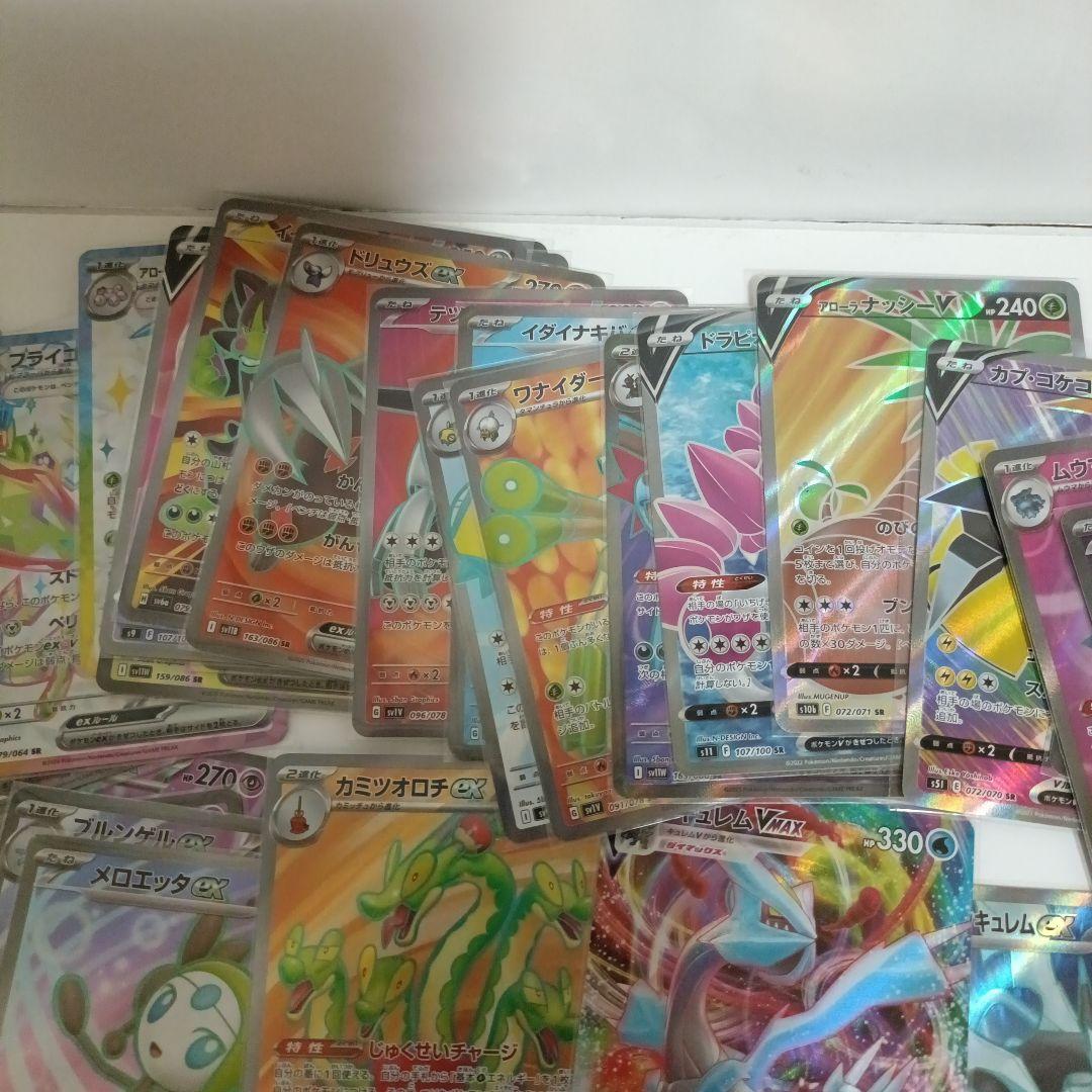 ま*ろ様 【まとめ売り対応】SR RRRのみ33枚セット