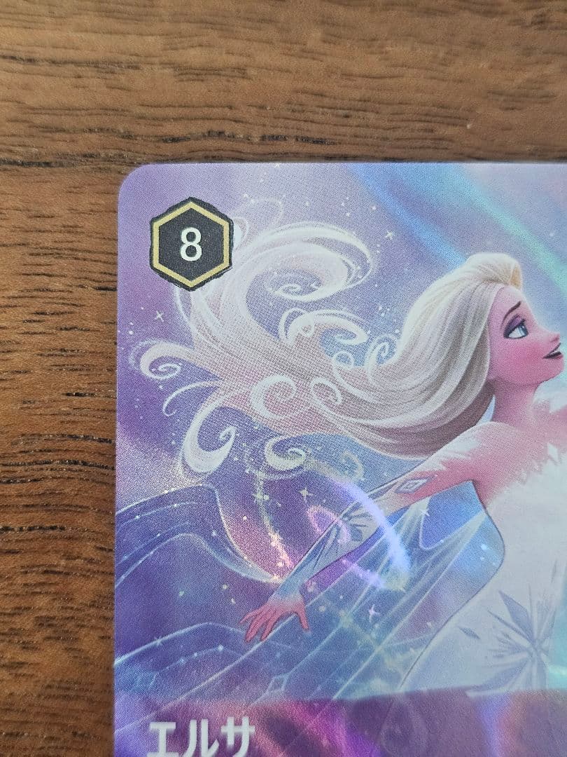 ロルカナ エルサ 雪の精霊 エンチャンテッド