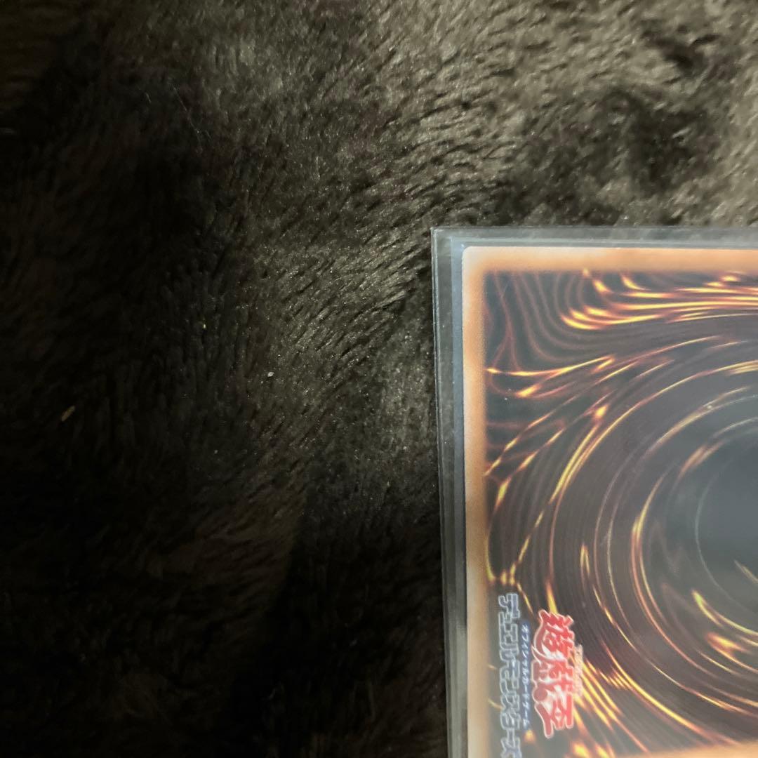 白き竜の落胤　プリズマ　日版