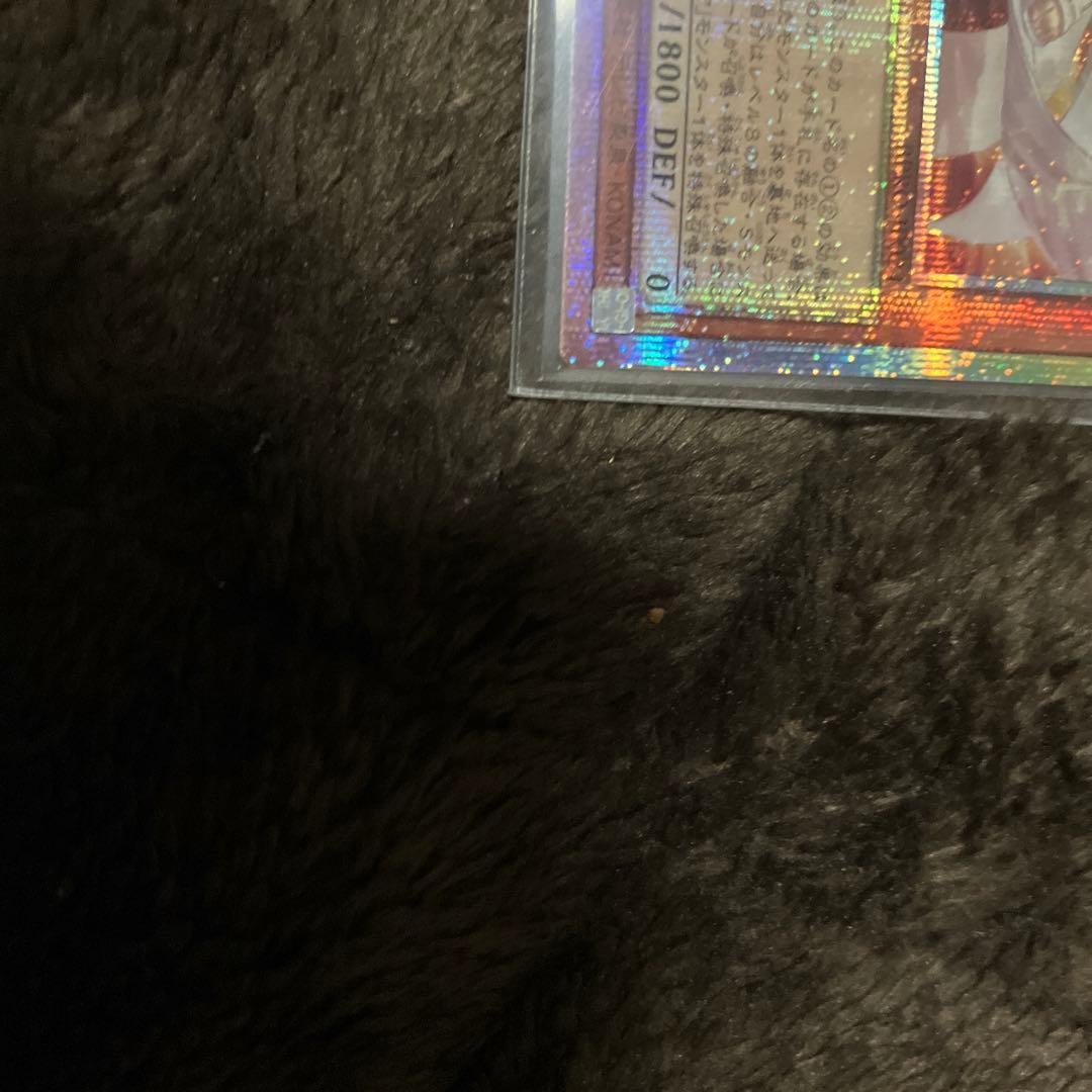 白き竜の落胤　プリズマ　日版