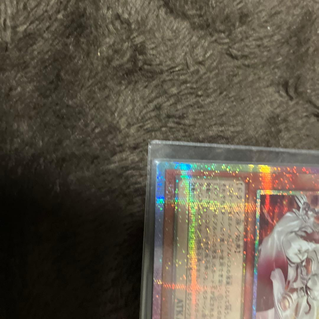 白き竜の落胤　プリズマ　日版