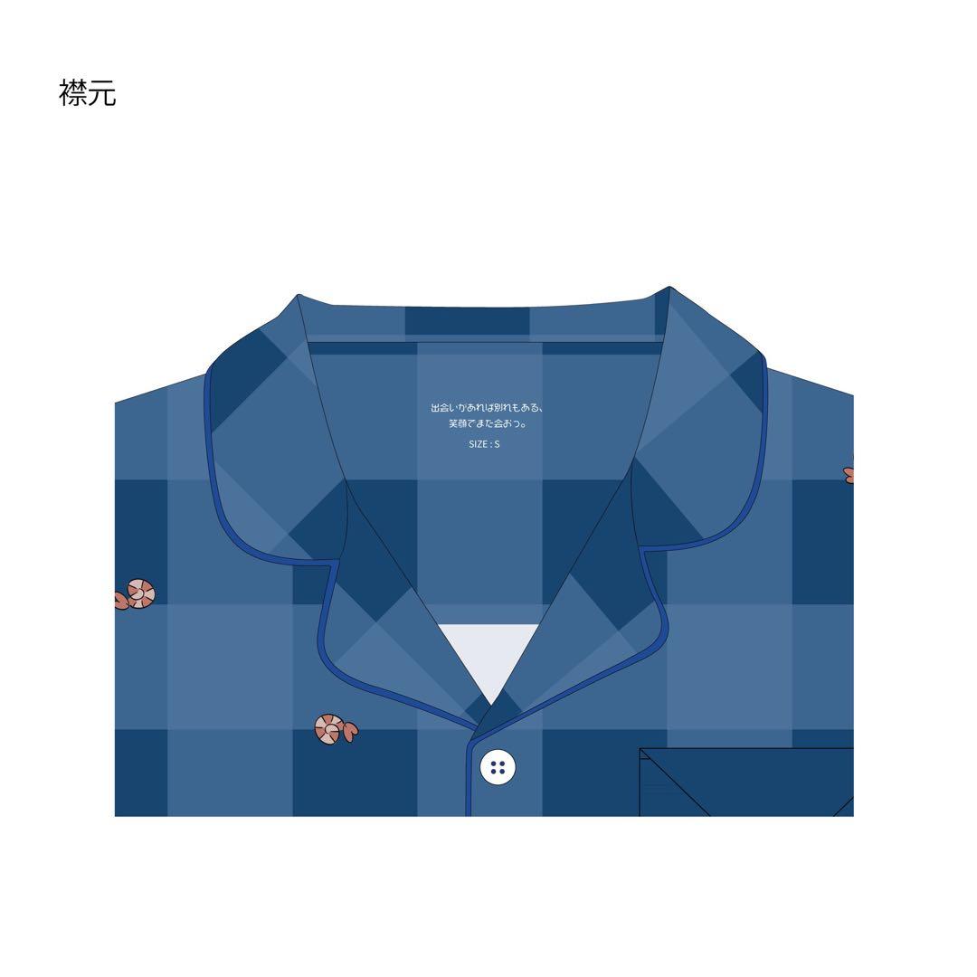 あのANN0 海のパジャマ　あのちゃん　パジャマ　オールナイトニッポン　Ｌサイズ