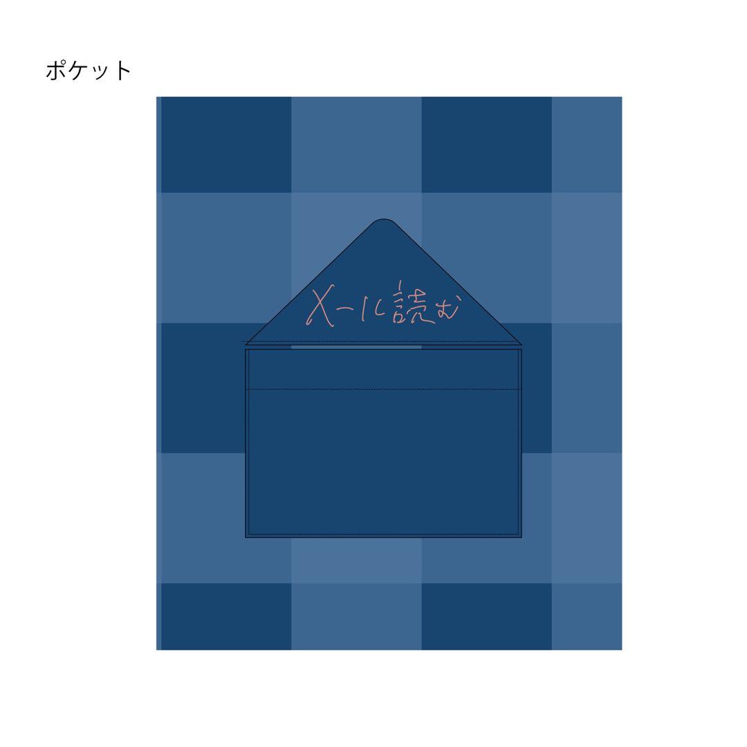 あのANN0 海のパジャマ　あのちゃん　パジャマ　オールナイトニッポン　Ｌサイズ