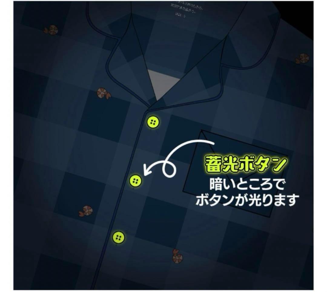 あのANN0 海のパジャマ　あのちゃん　パジャマ　オールナイトニッポン　Ｌサイズ