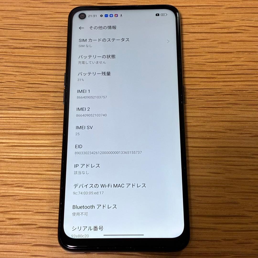 スマートフォン本体 oppo A55s 7272