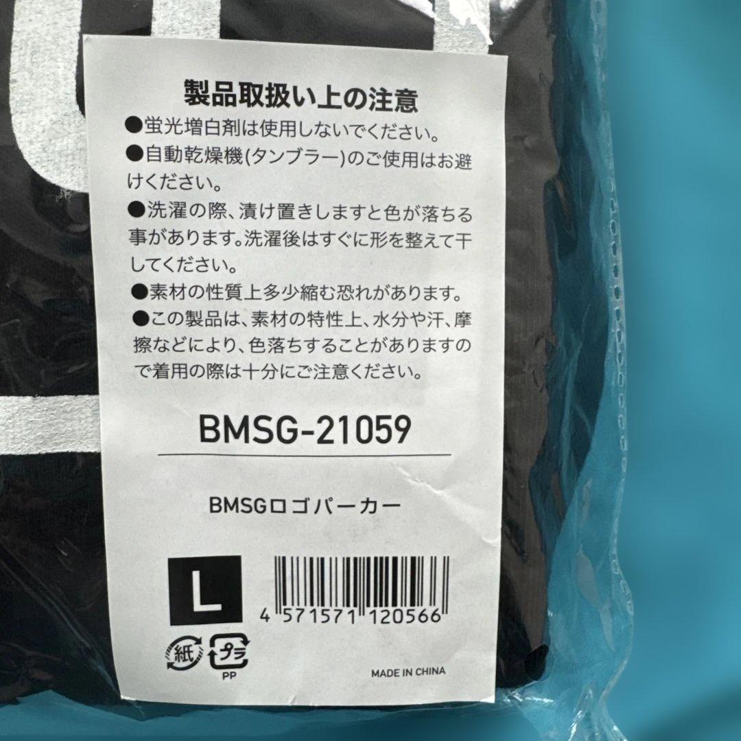 BMOG 黒 ゴーバーカー Lサイズ