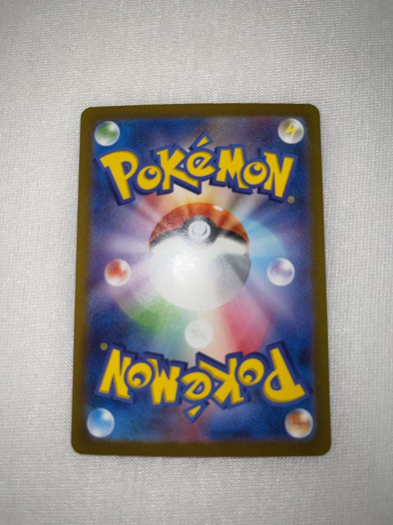 【美品】フシギバナex SAR SV2a ポケモンカード151