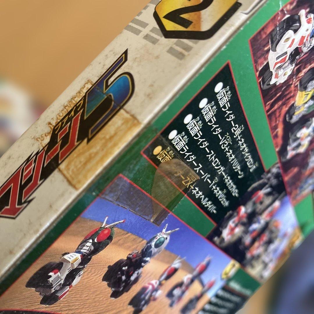 ユタカポケットヒーローシリーズライダーマシーン5白箱①〜③コンプリートセット