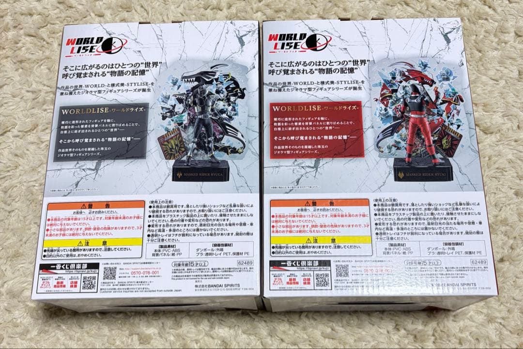 【新品、未使用】仮面ライダー龍騎 一番くじ 龍騎 リュウガ 2体セット