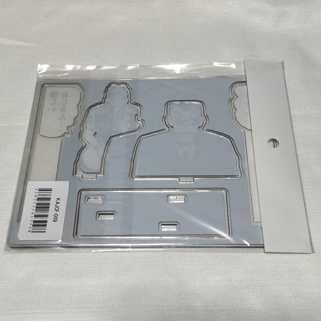 カイジ アクリルスタンド 大カイジ展 クラウドファンディング 原作 福本伸行