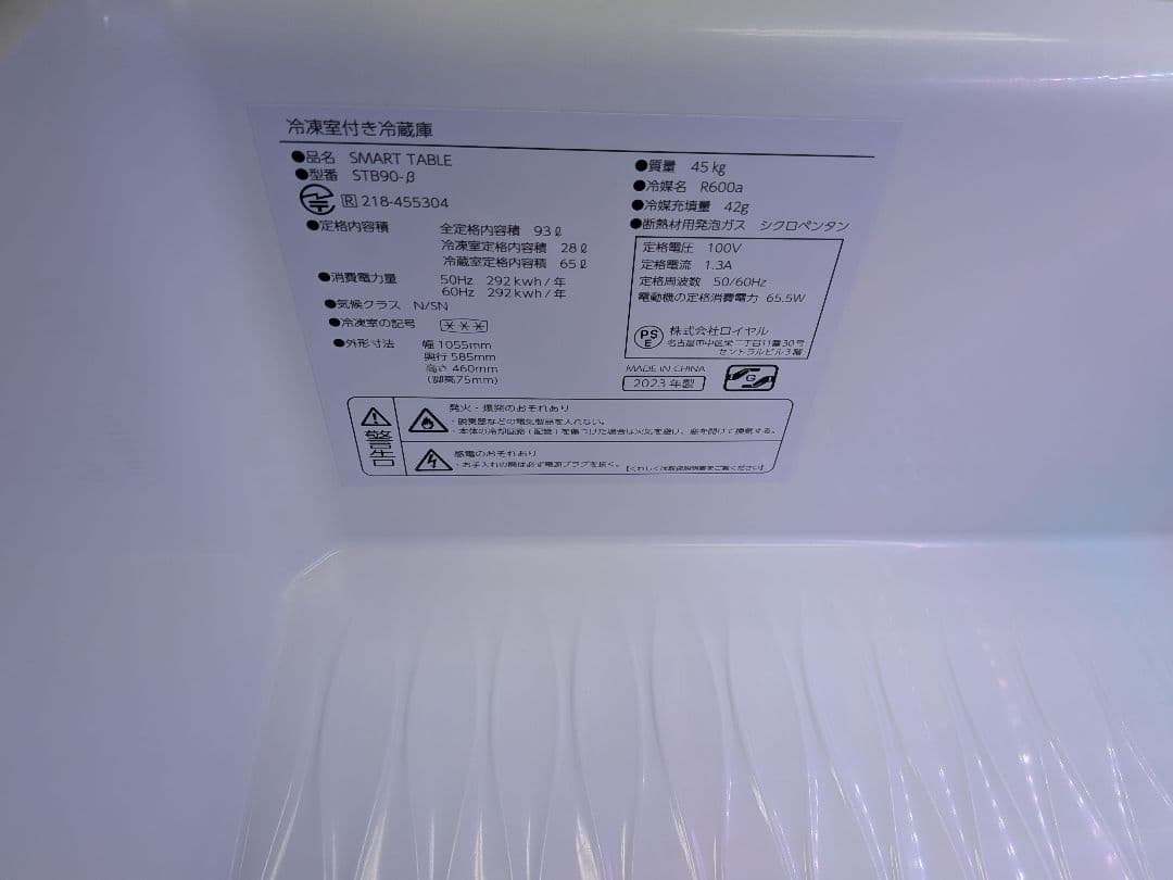 シ*ウ様 LOOZER SMART TABLE LARGE STB135-BK