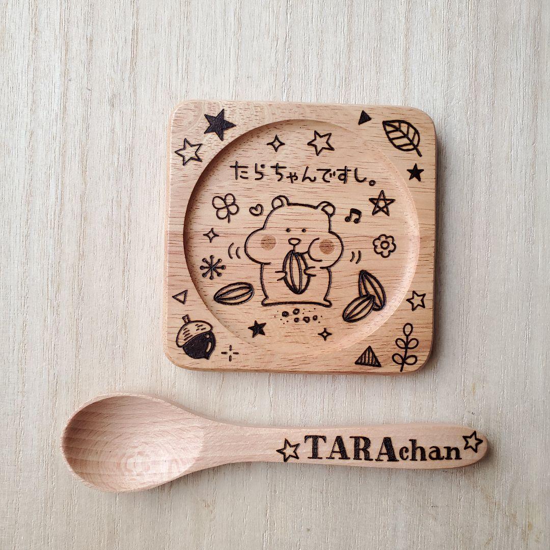 ▽▲SPN▽ページ▽▲