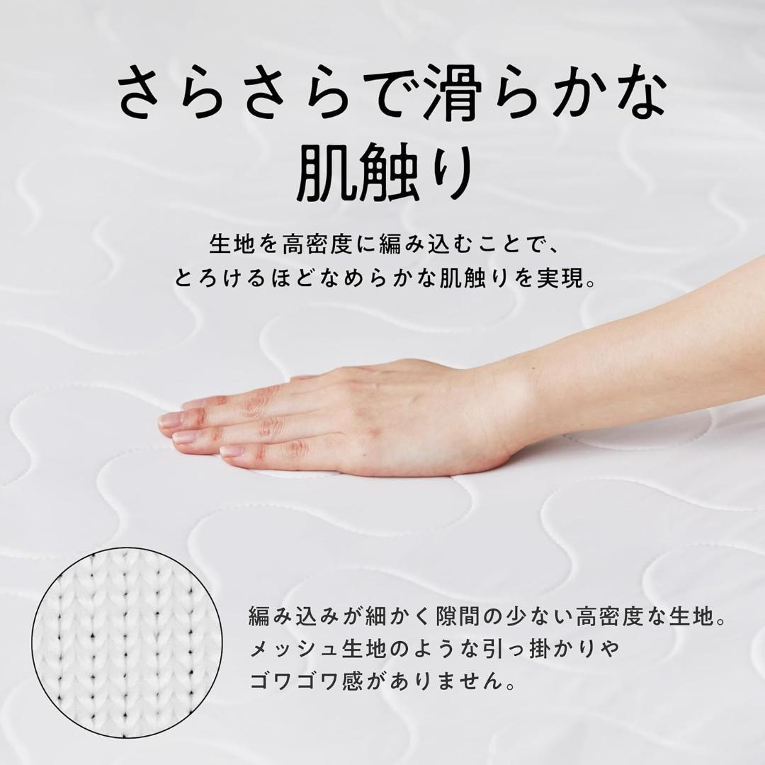 新品✨ヒツジのいらない敷きパッド アイスブレイク ブラック黒 シングル