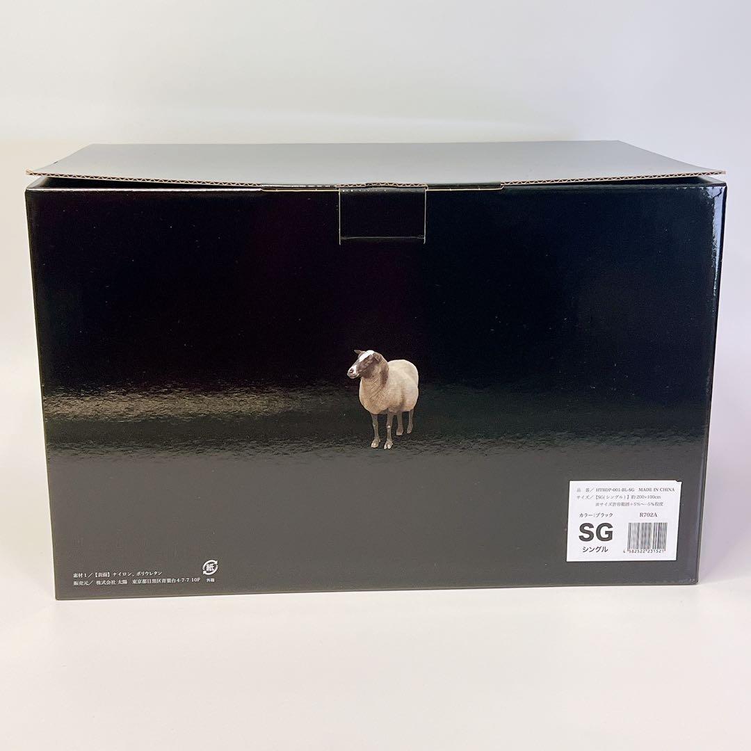 新品✨ヒツジのいらない敷きパッド アイスブレイク ブラック黒 シングル