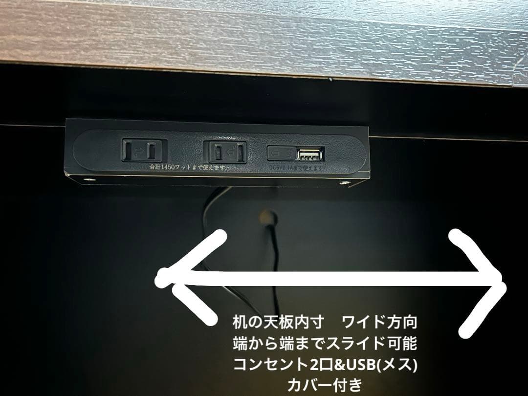 ゲーミングデスク　パソコンデスク　コンセント付き　デスクカバー付き