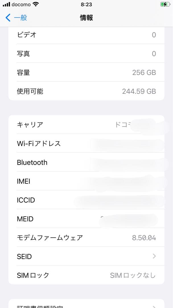 iphone8 plus 本体　その他おまけ付き