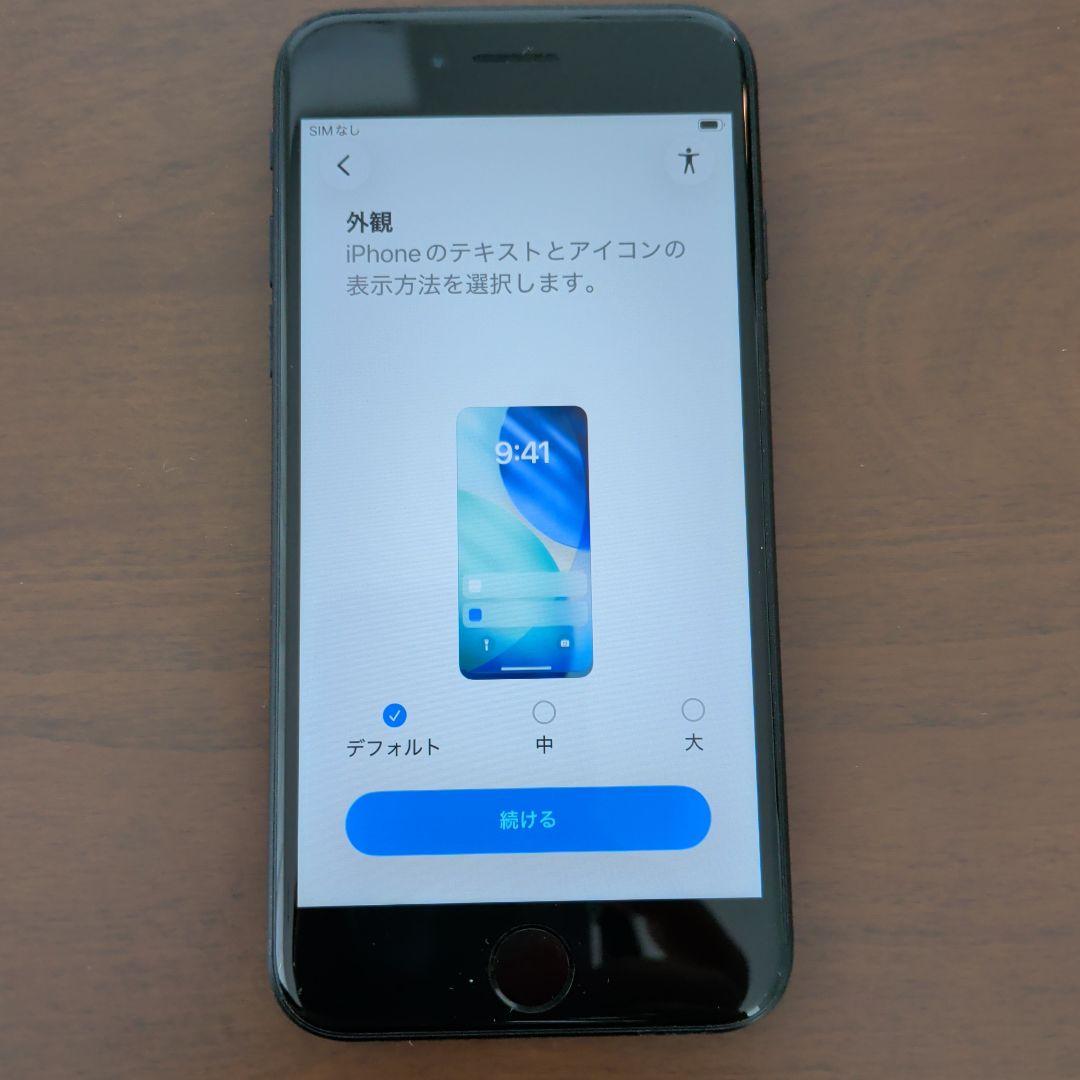 Apple iPhone SE (64GB, ブラック) A2296