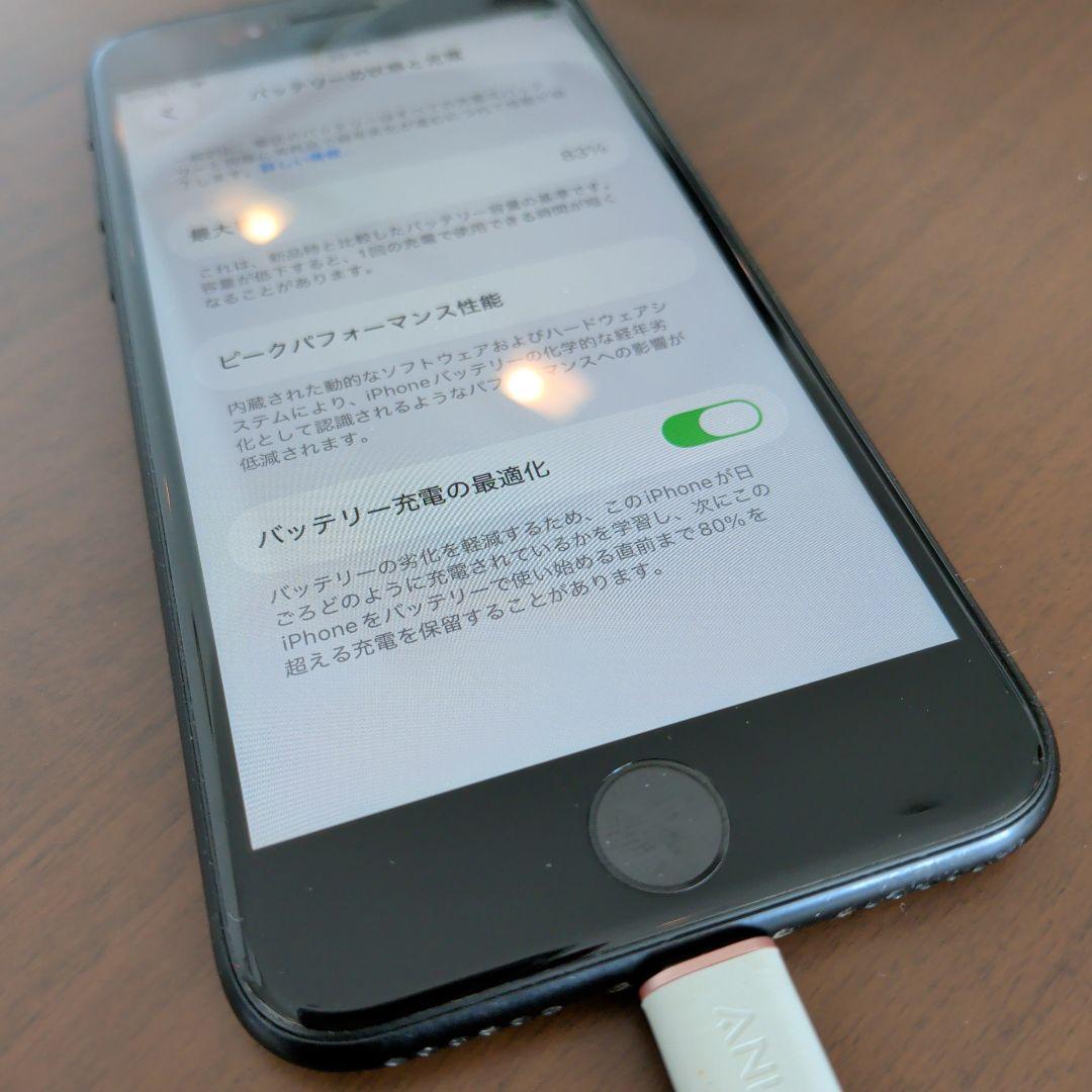 Apple iPhone SE (64GB, ブラック) A2296